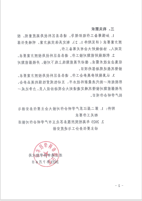 微信图片_6.png