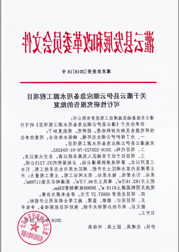 1553156333(1)