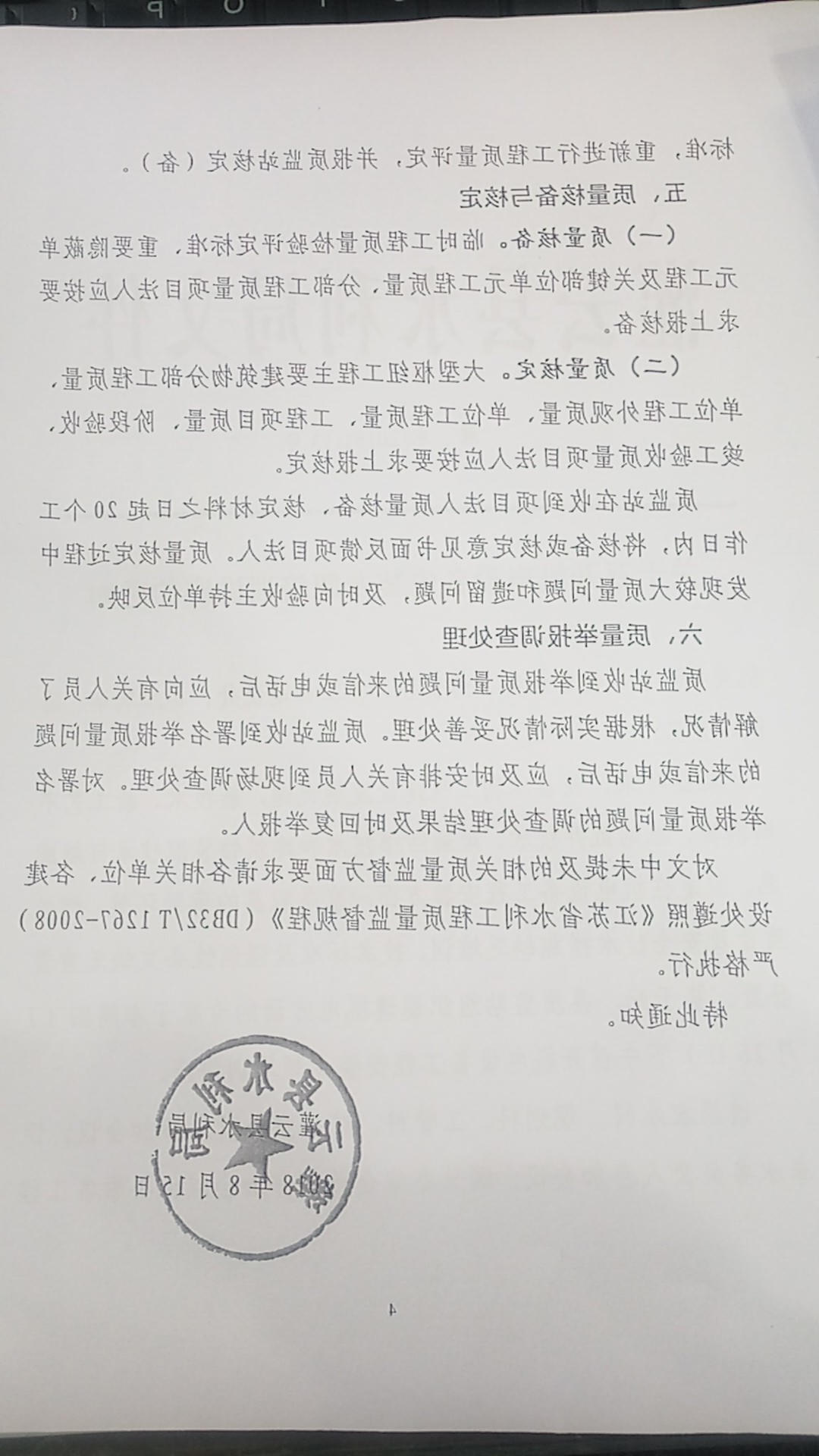134b97739d59a69f7e8ccc98eb24e89