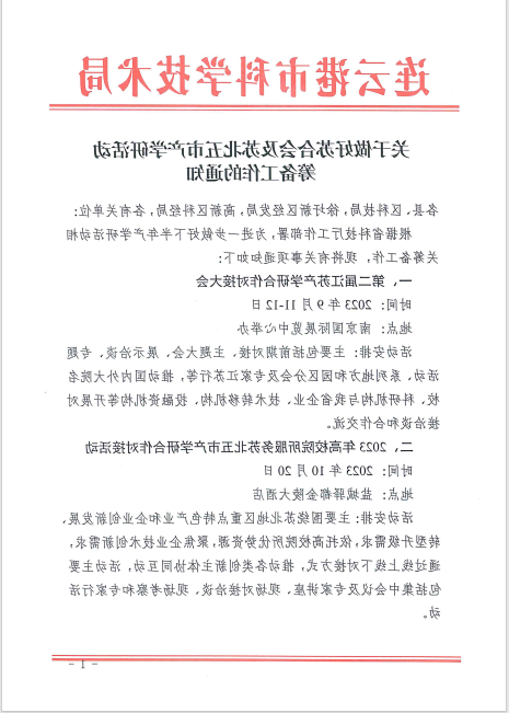 微信图片_5.png