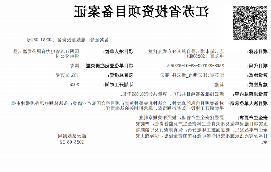 8620c926-3015-4e76-9165-d1986379f092.png
