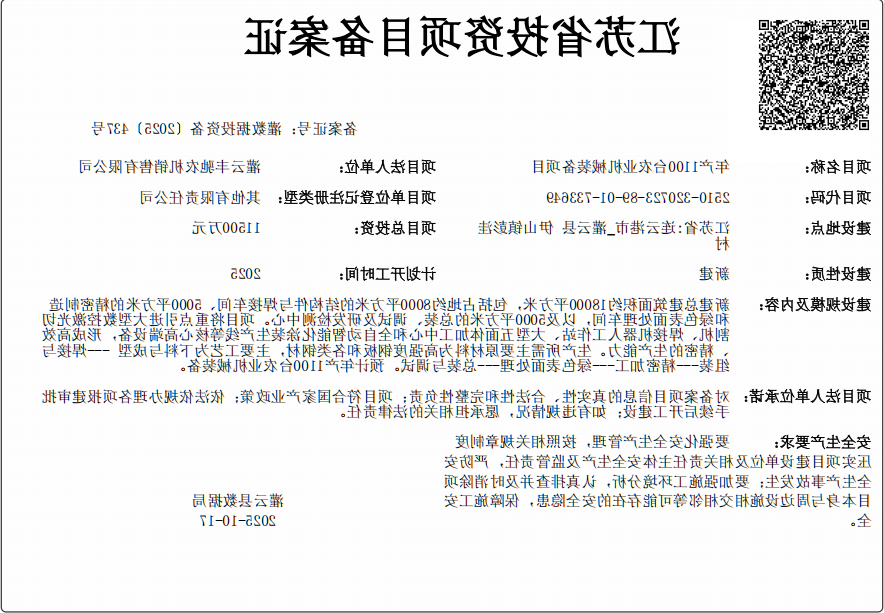 39a971ad-194f-4b20-80a9-f2f8a80c5466.png