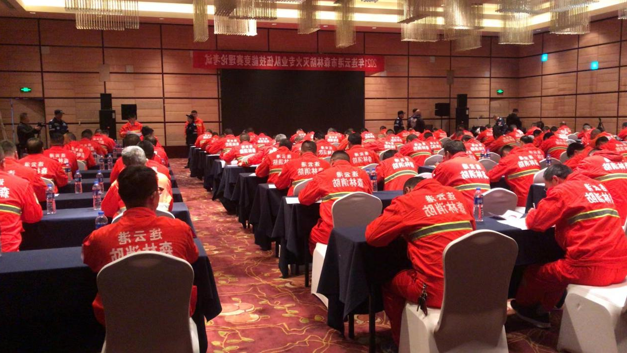 2021年技能节比赛.png