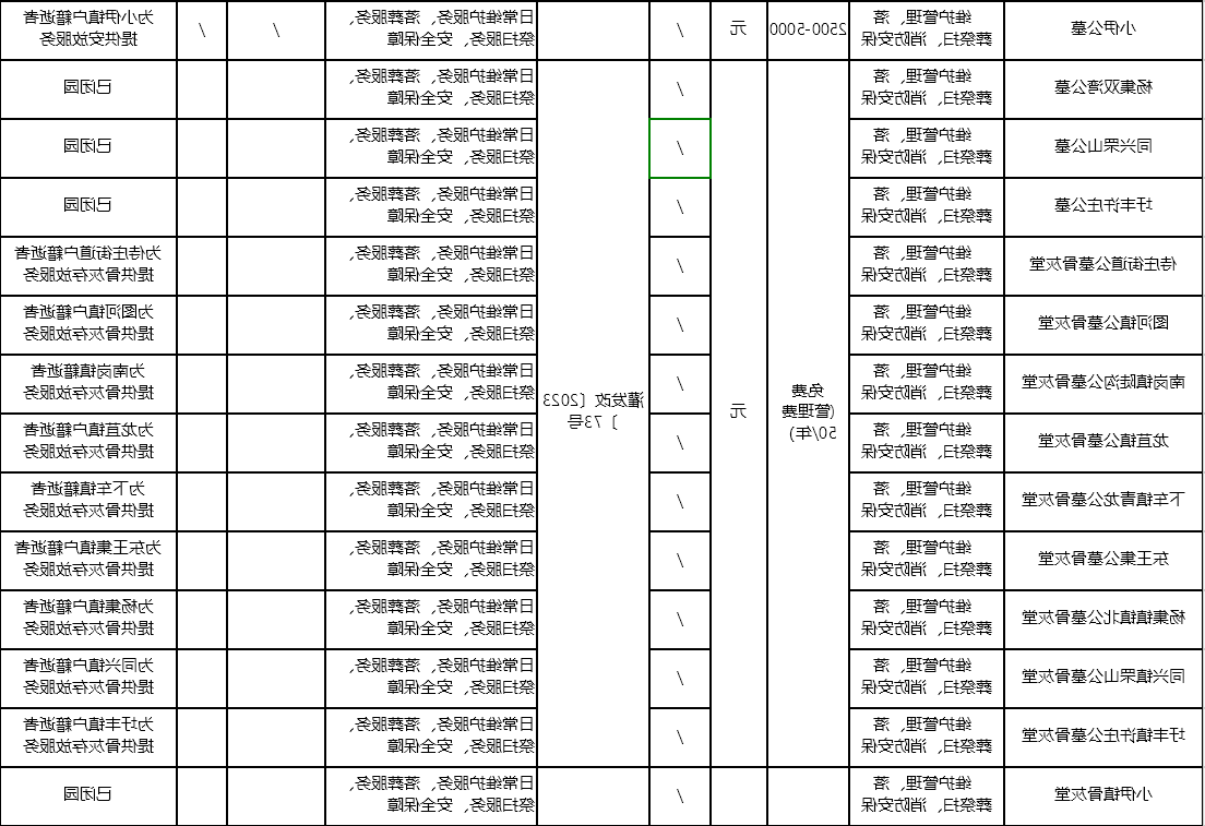 ddb534dd569ed52892ee79fcdd277fc5.png