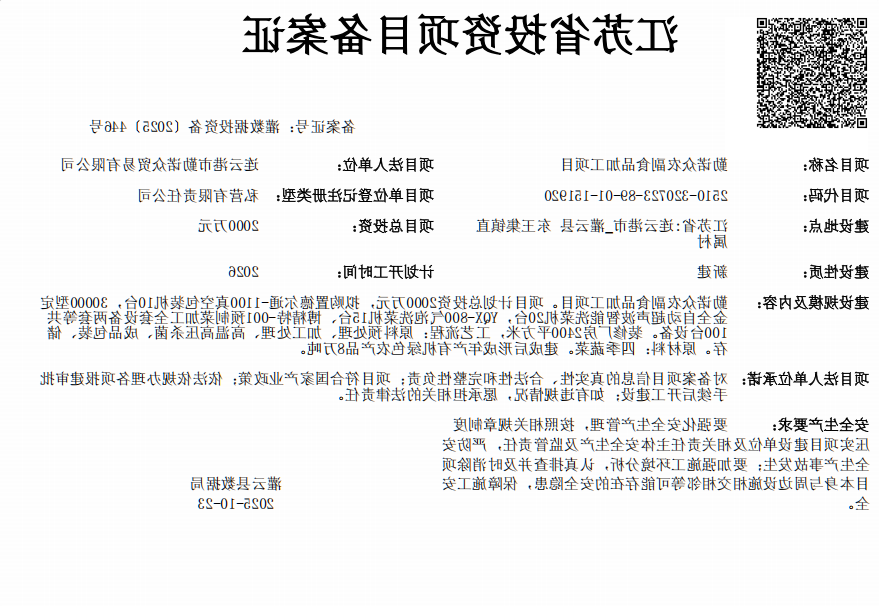 88b8b4d3-0a4f-44b6-9900-cc5e992a4726.png