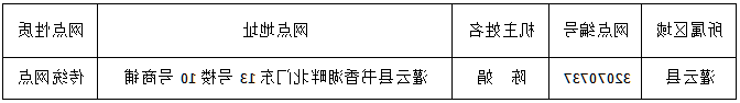 a1d62b26-a12b-4941-97d3-a4021f2a2d5c.png