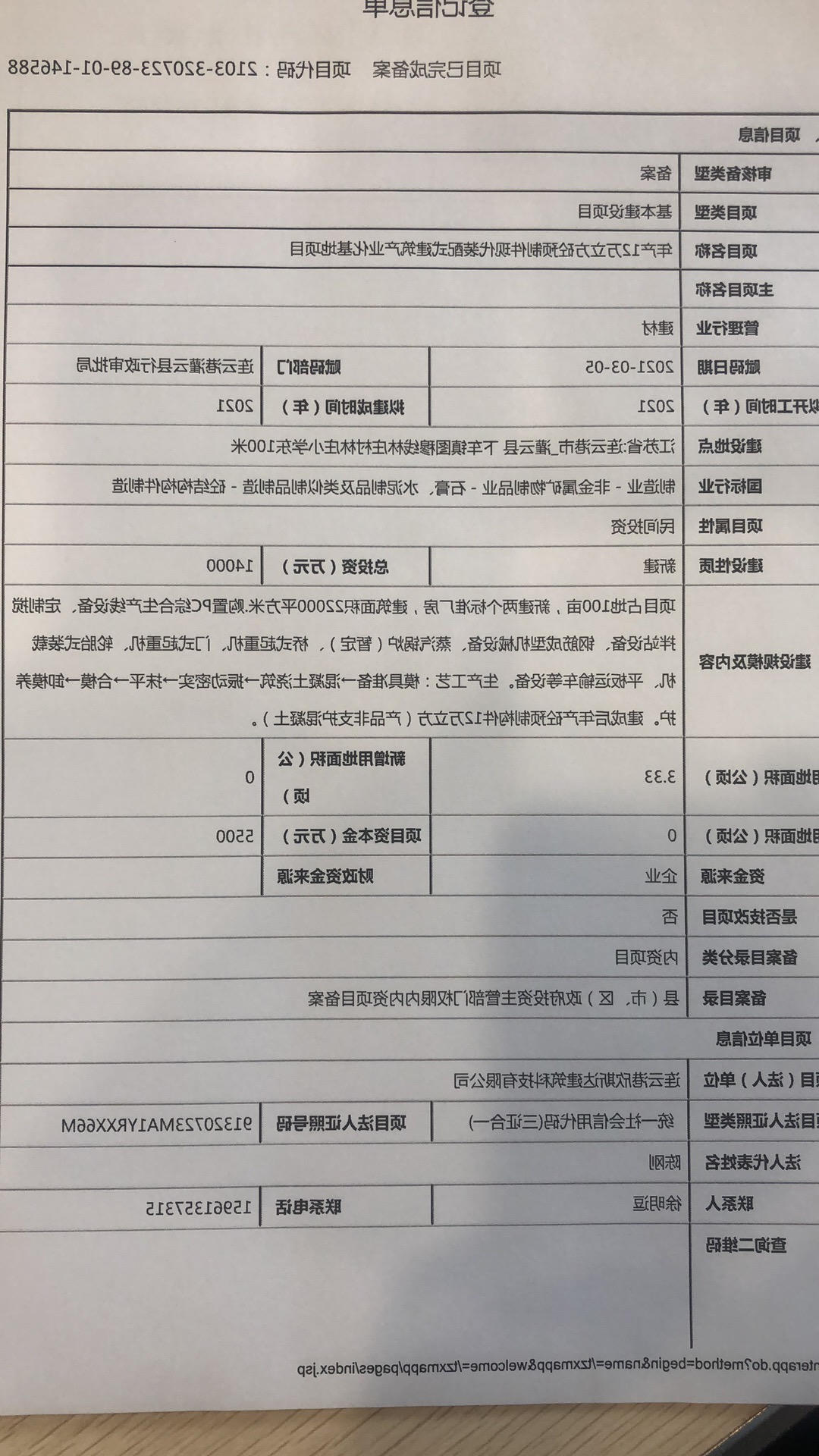 3.9日后再次更新用.jpg