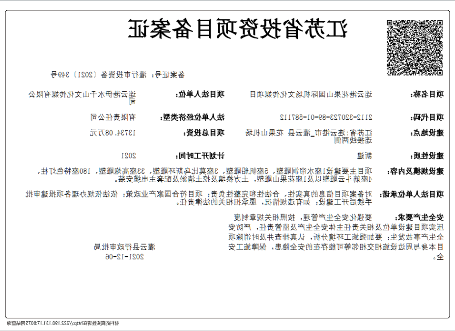 1640595991(1).png