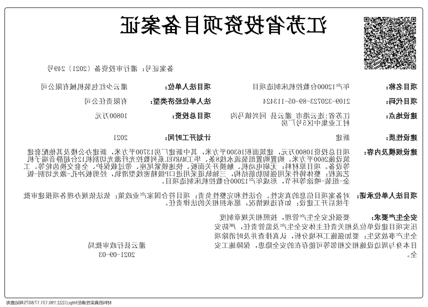 1630981597(1).png