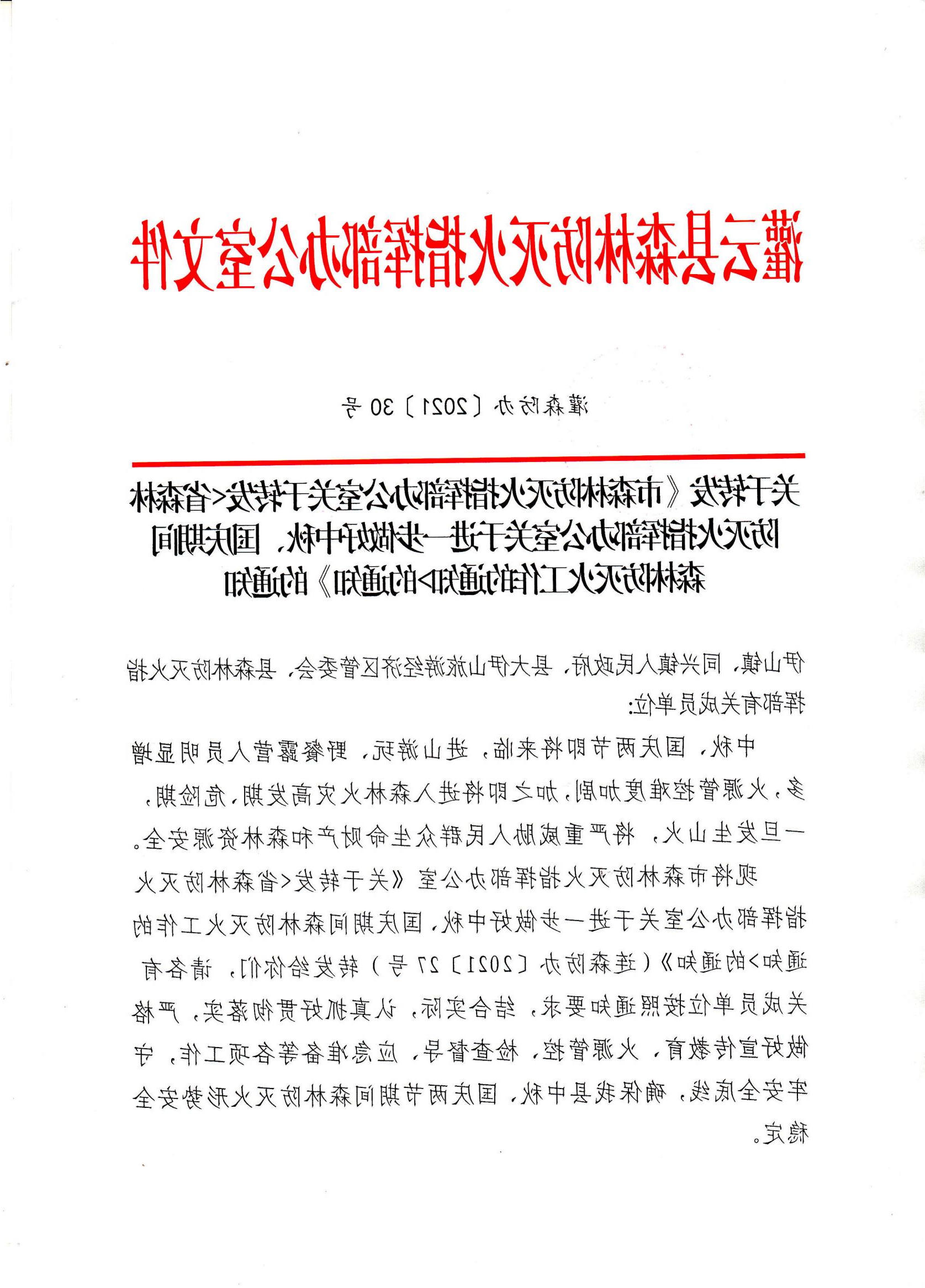 30号中秋国庆_00.jpg