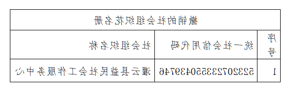 1ca0fa4e-b9f7-4b9e-adf2-6a6c08c9ba78.png