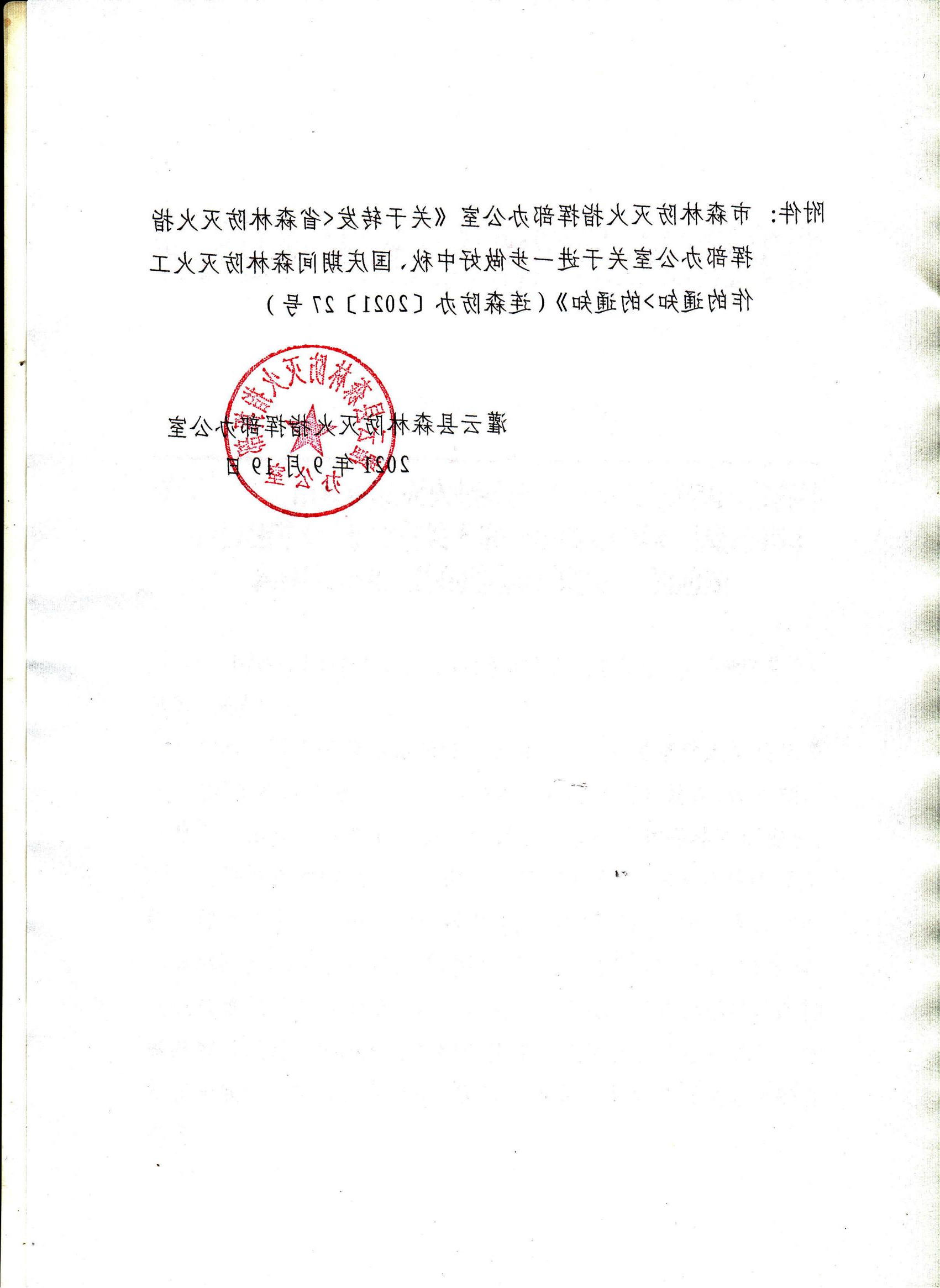 30号中秋国庆_01.jpg