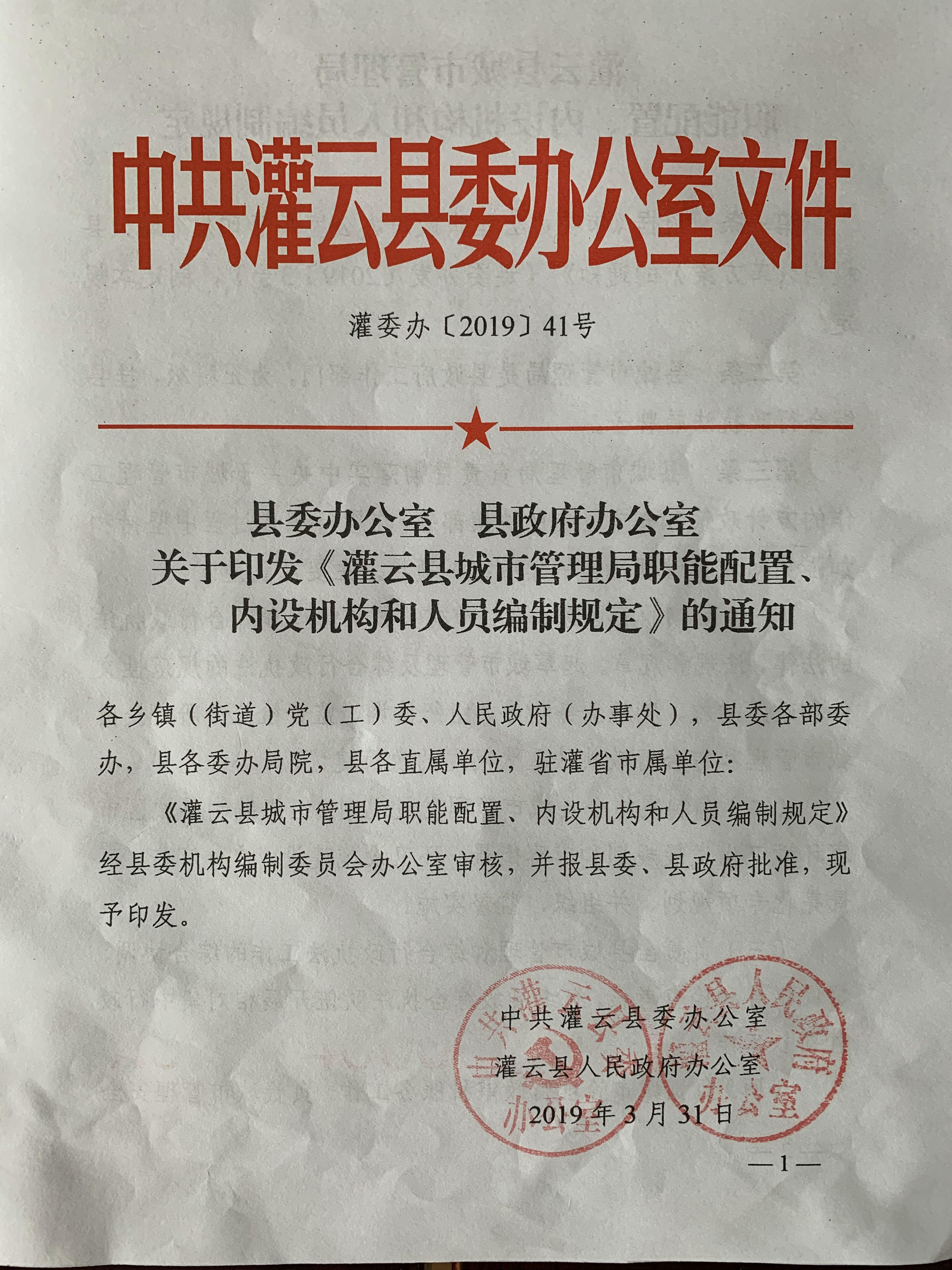 足球外围盘口