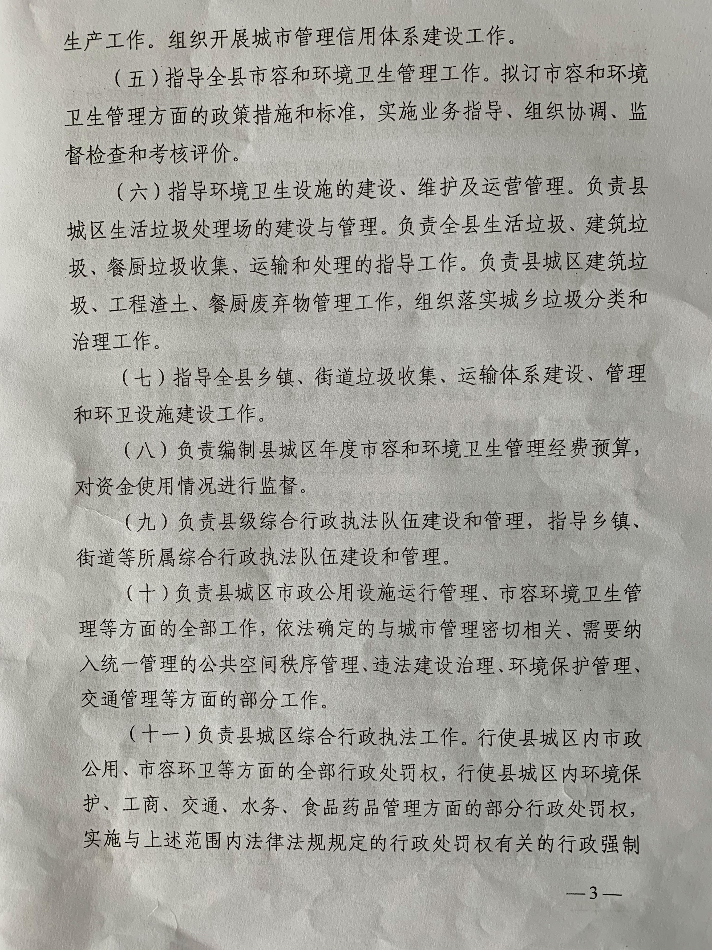 足球外围盘口