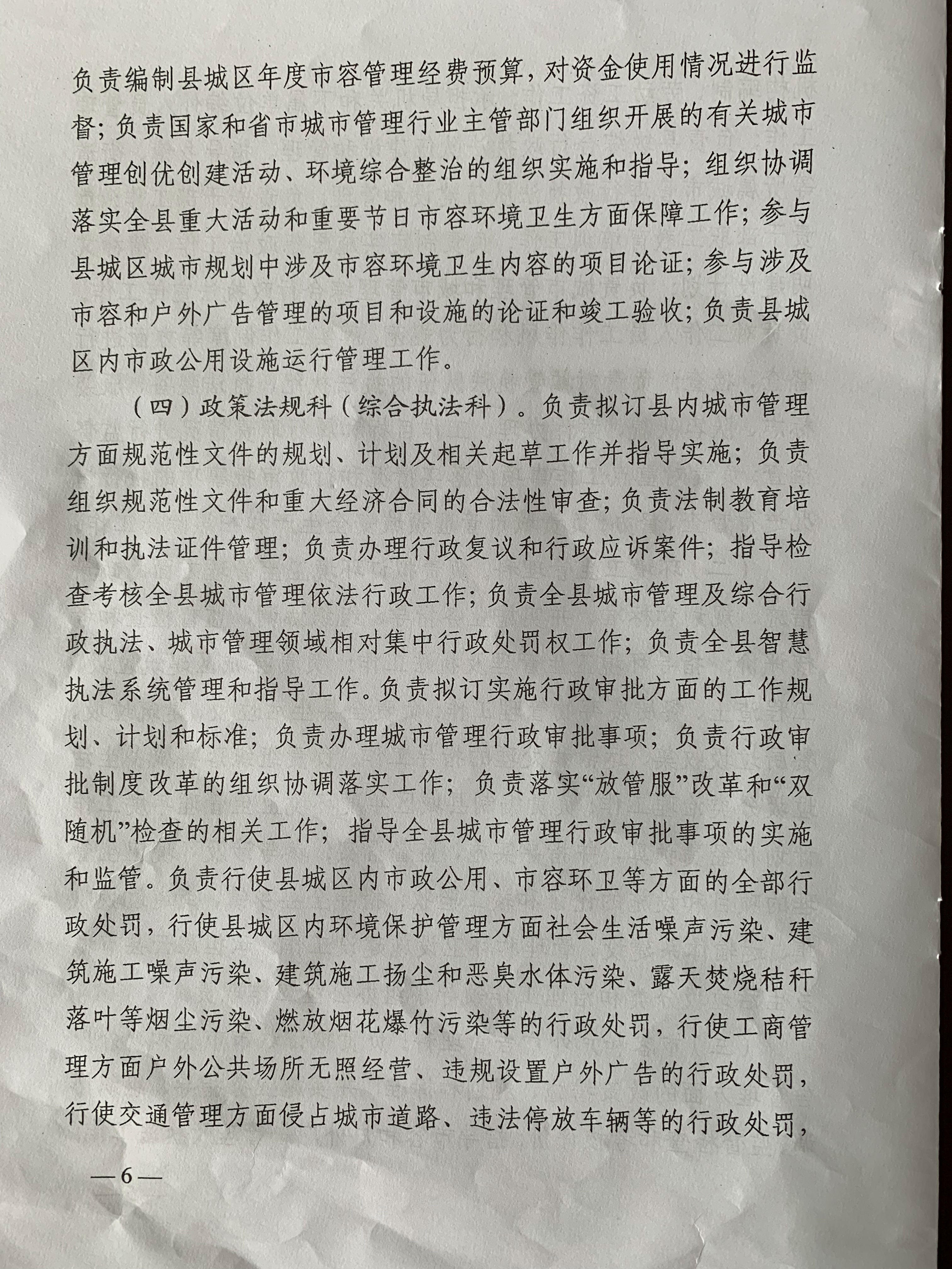 足球外围盘口