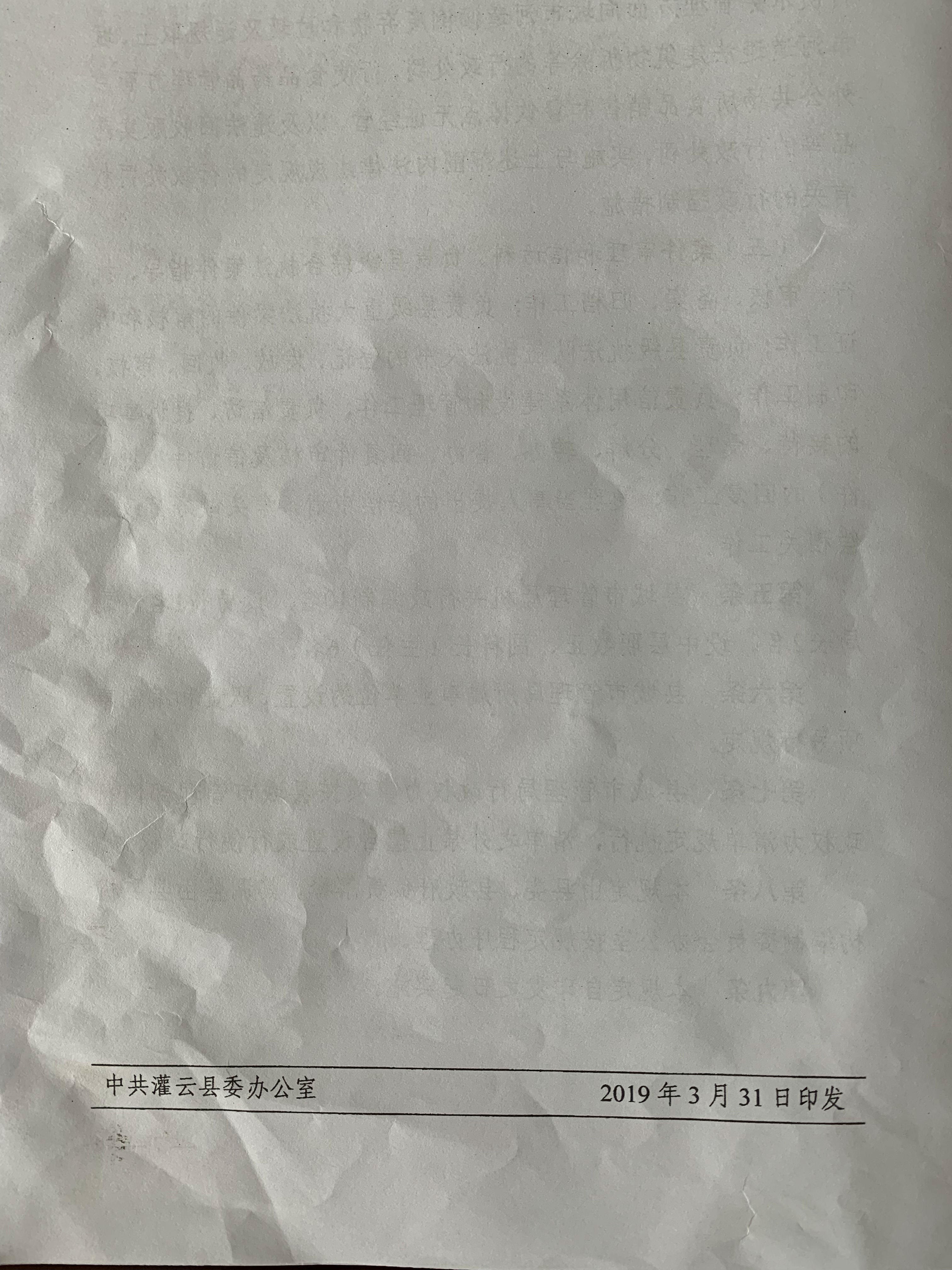 足球外围盘口