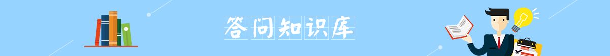 足球外围盘口