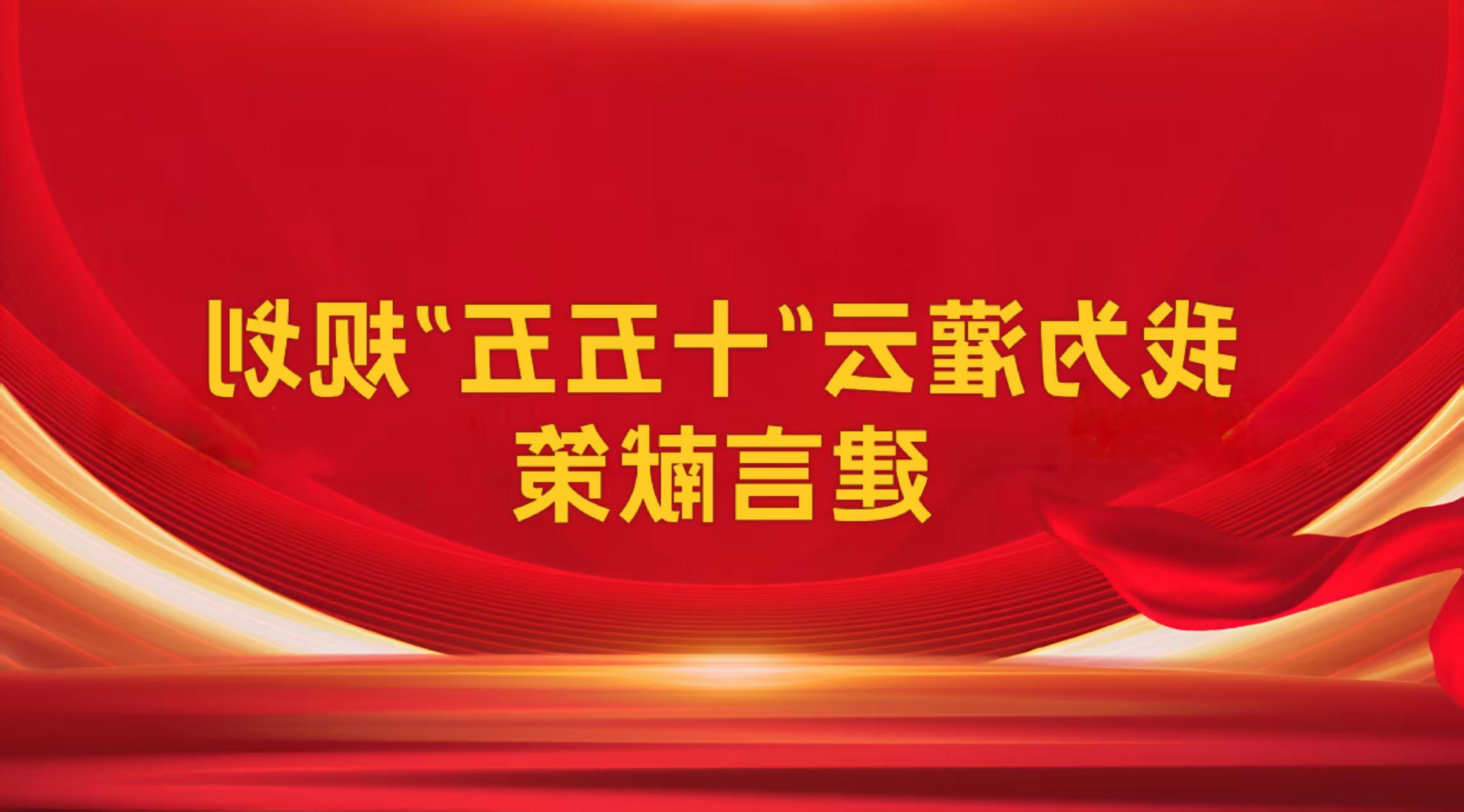 足球外围盘口