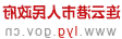 足球外围盘口