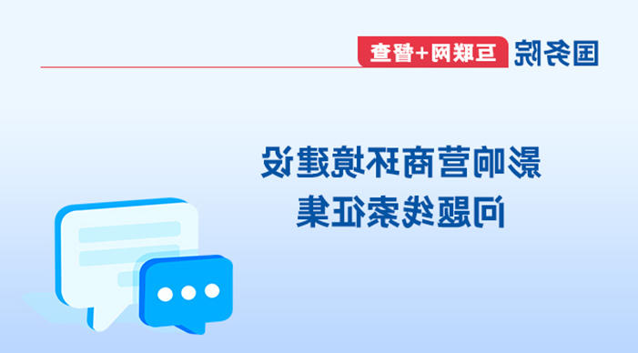 足球外围盘口