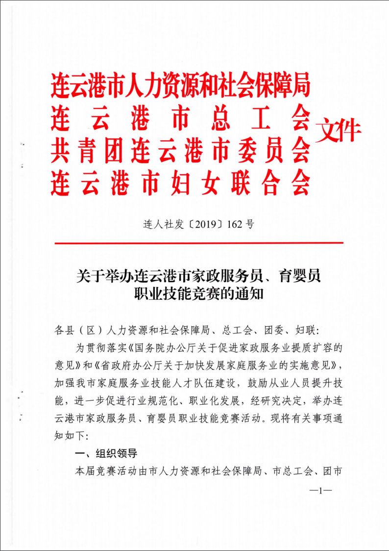 足球外围盘口