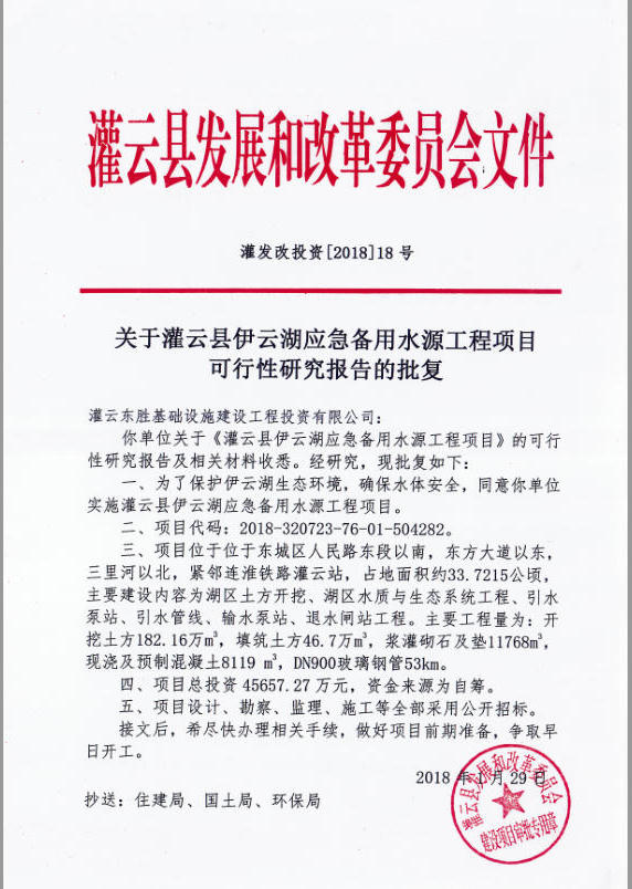 足球外围盘口