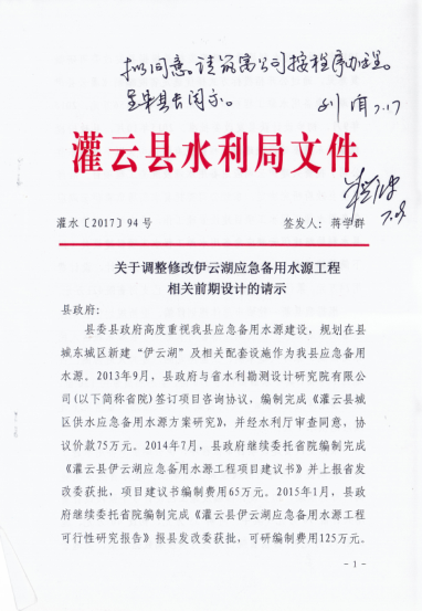 足球外围盘口