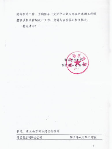 足球外围盘口