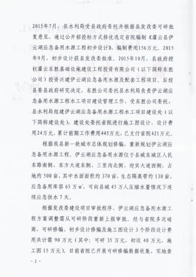 足球外围盘口