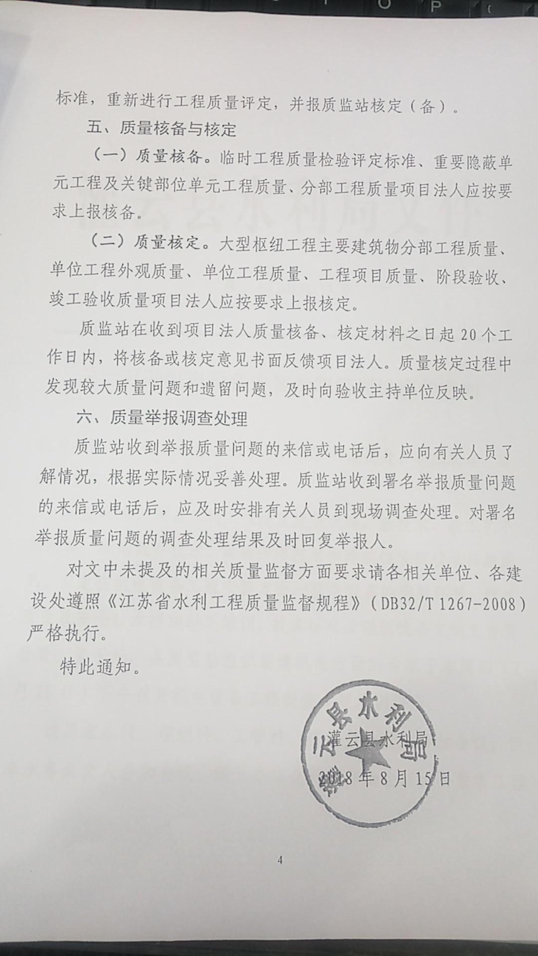 足球外围盘口