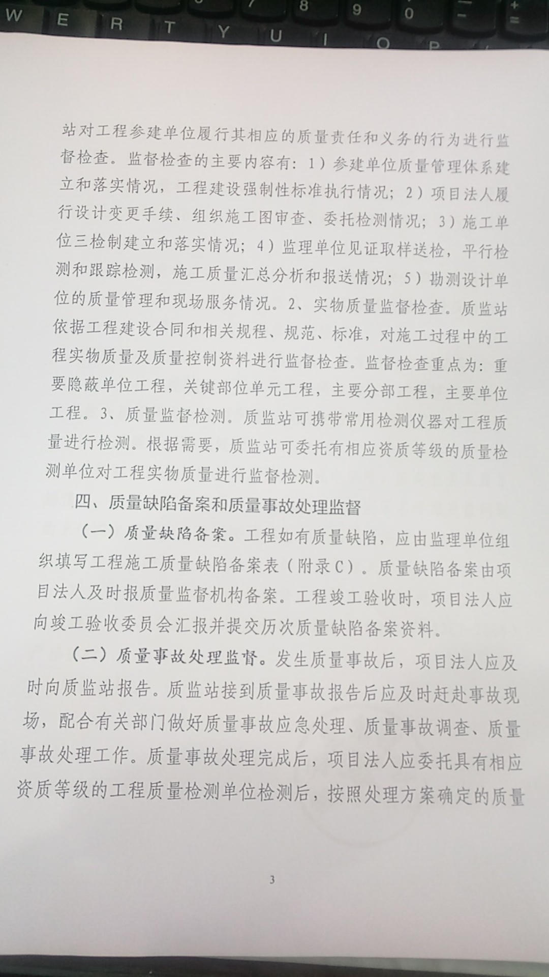足球外围盘口