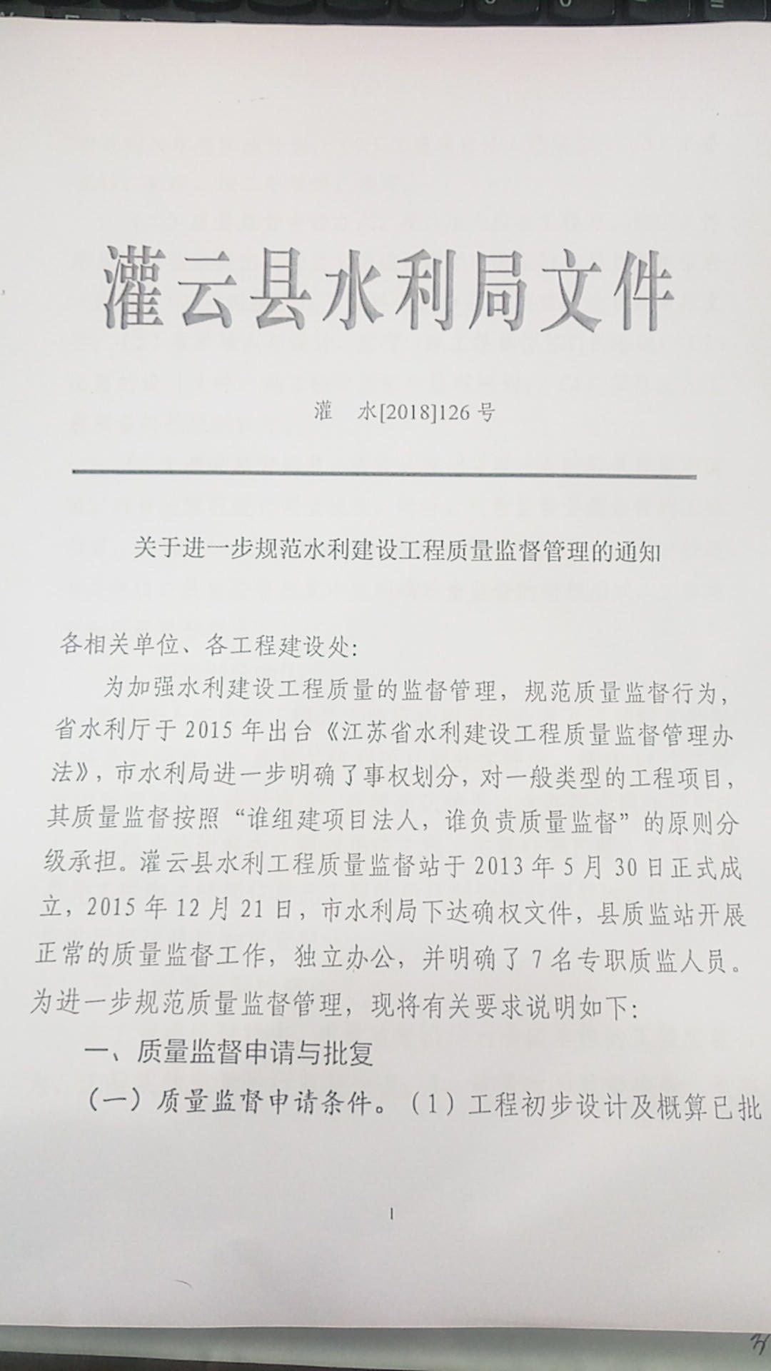 足球外围盘口
