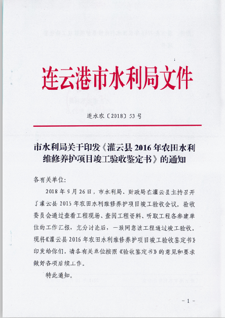 足球外围盘口