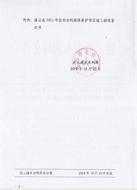 足球外围盘口