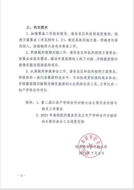 足球外围盘口