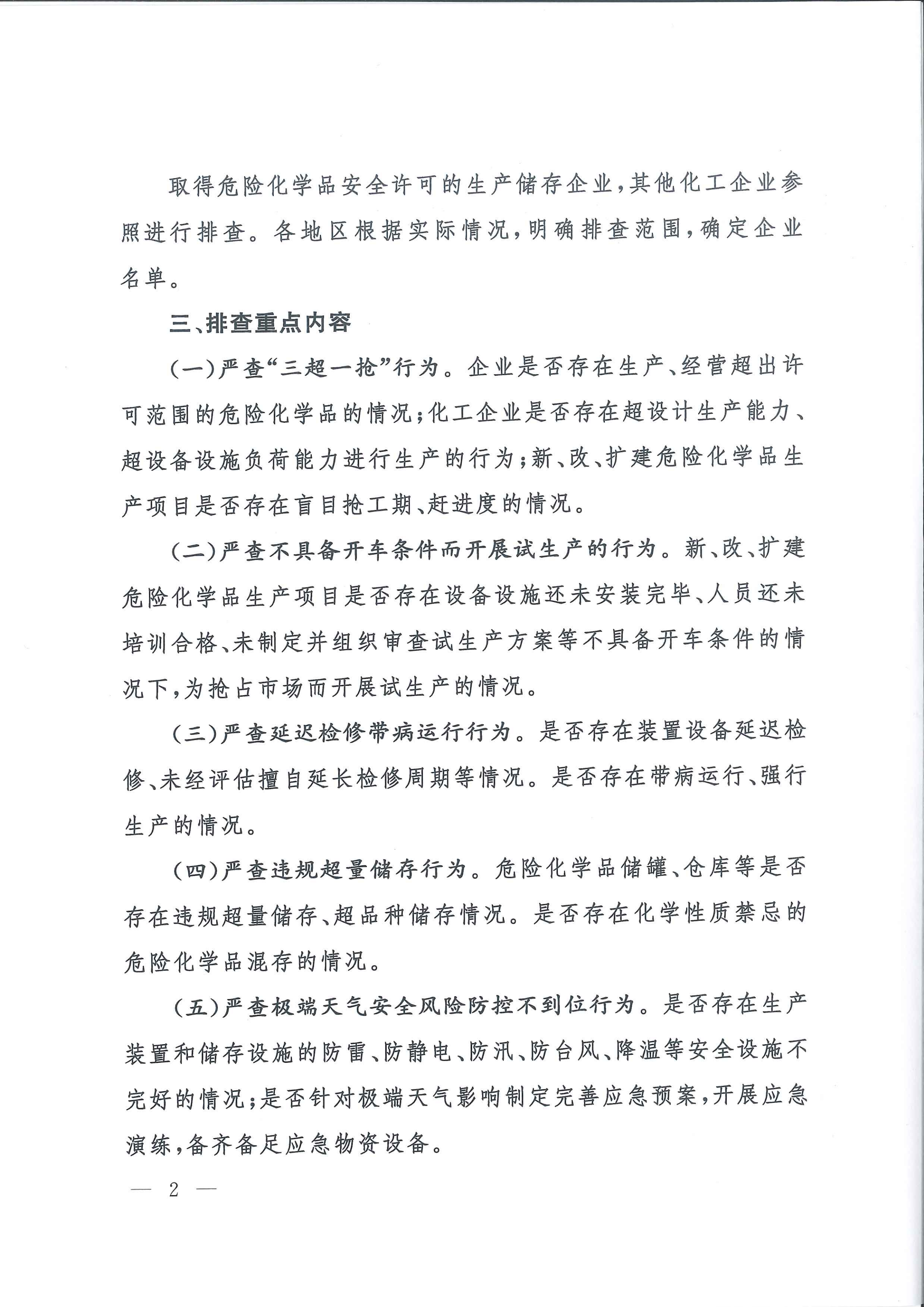 足球外围盘口