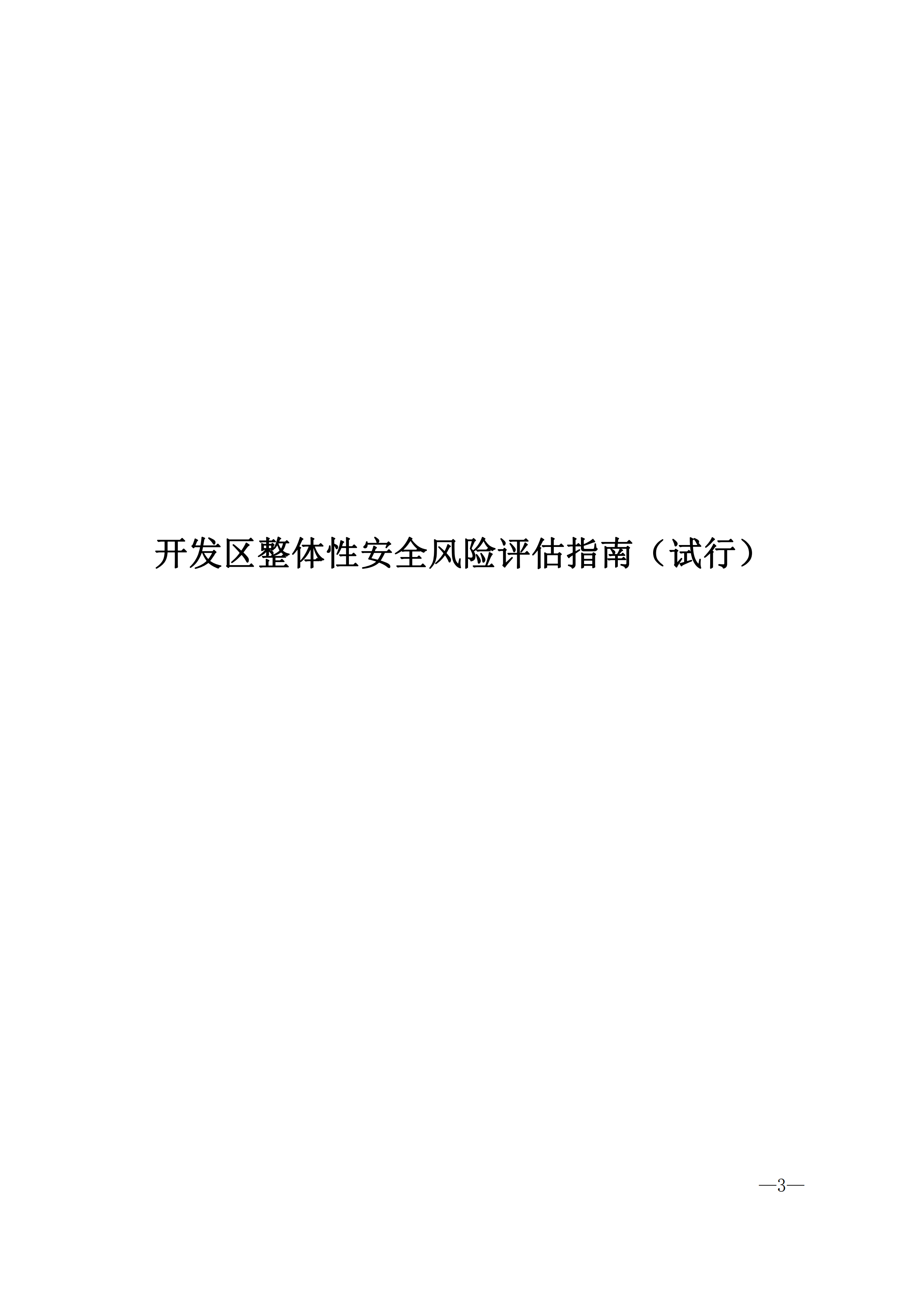 足球外围盘口