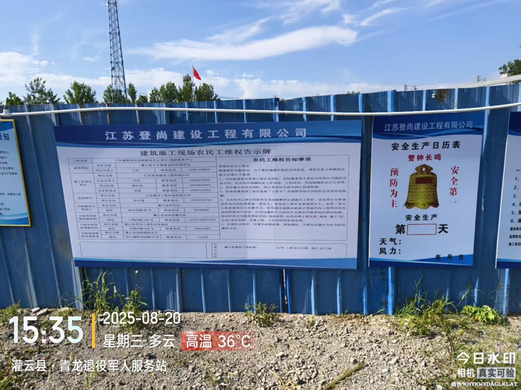 足球外围盘口