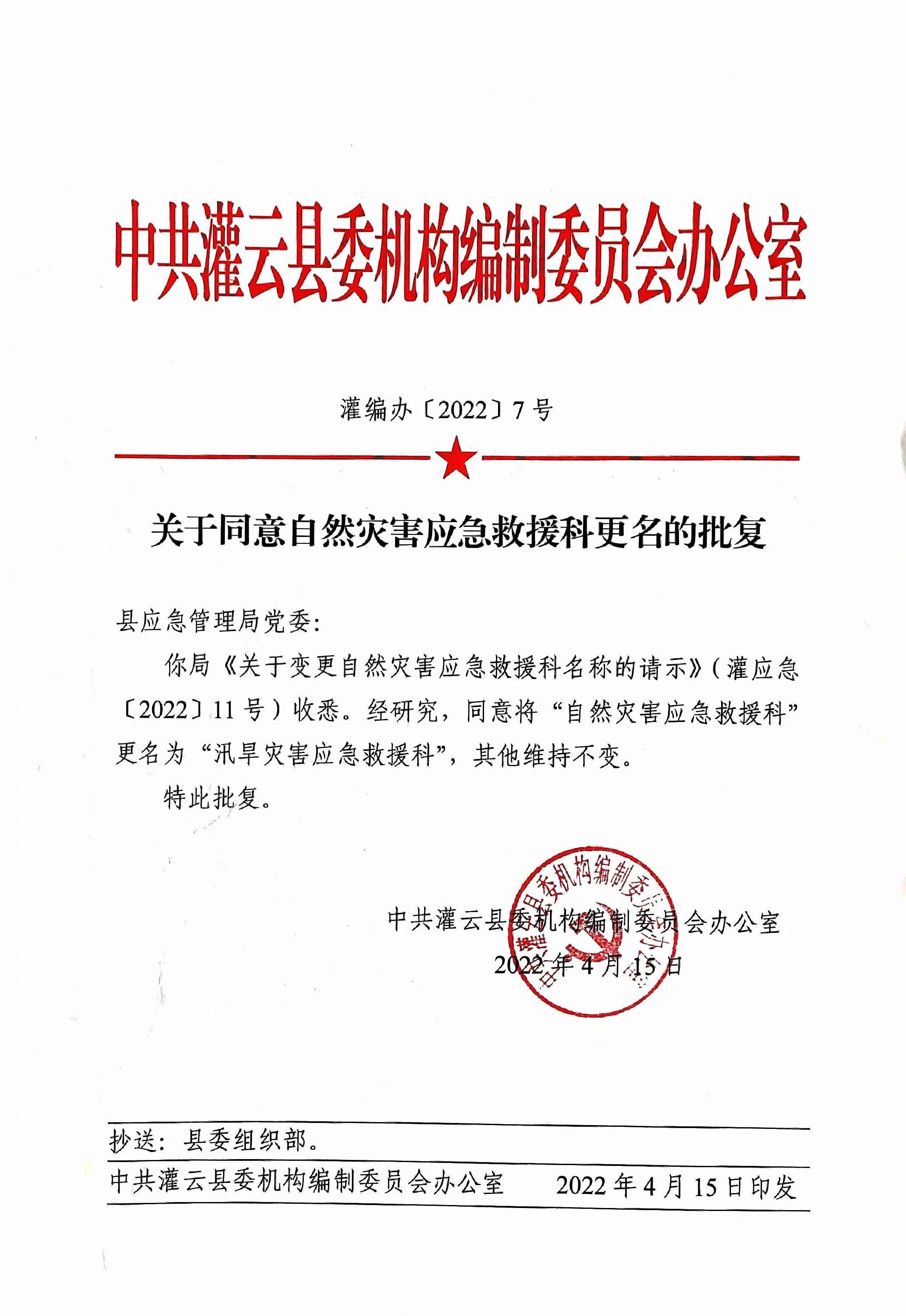 足球外围盘口