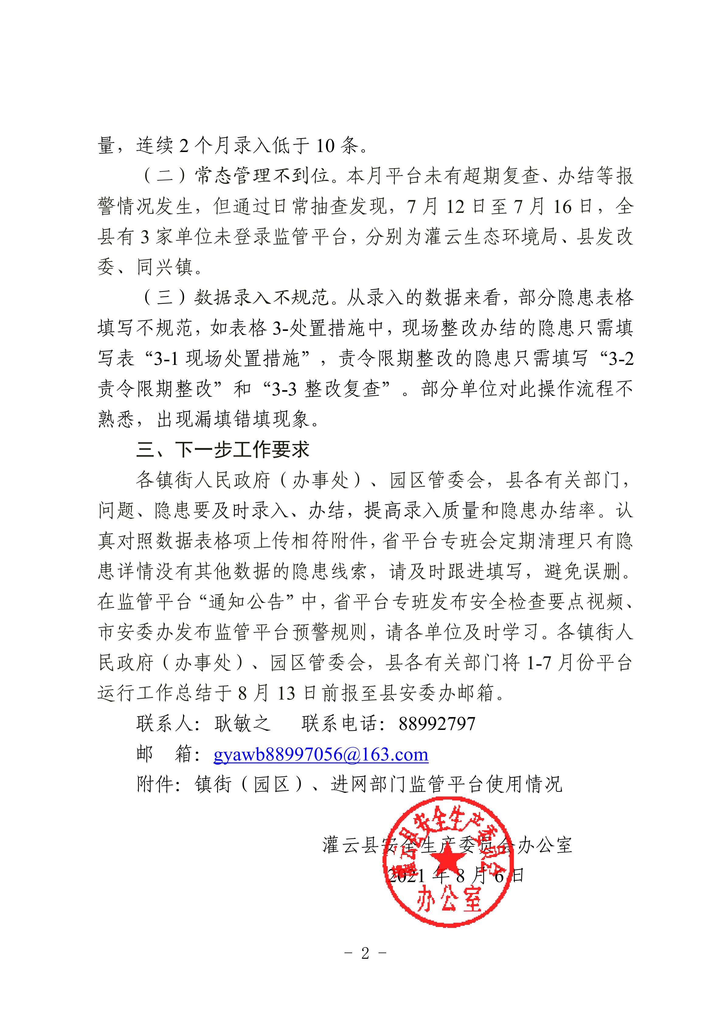 足球外围盘口