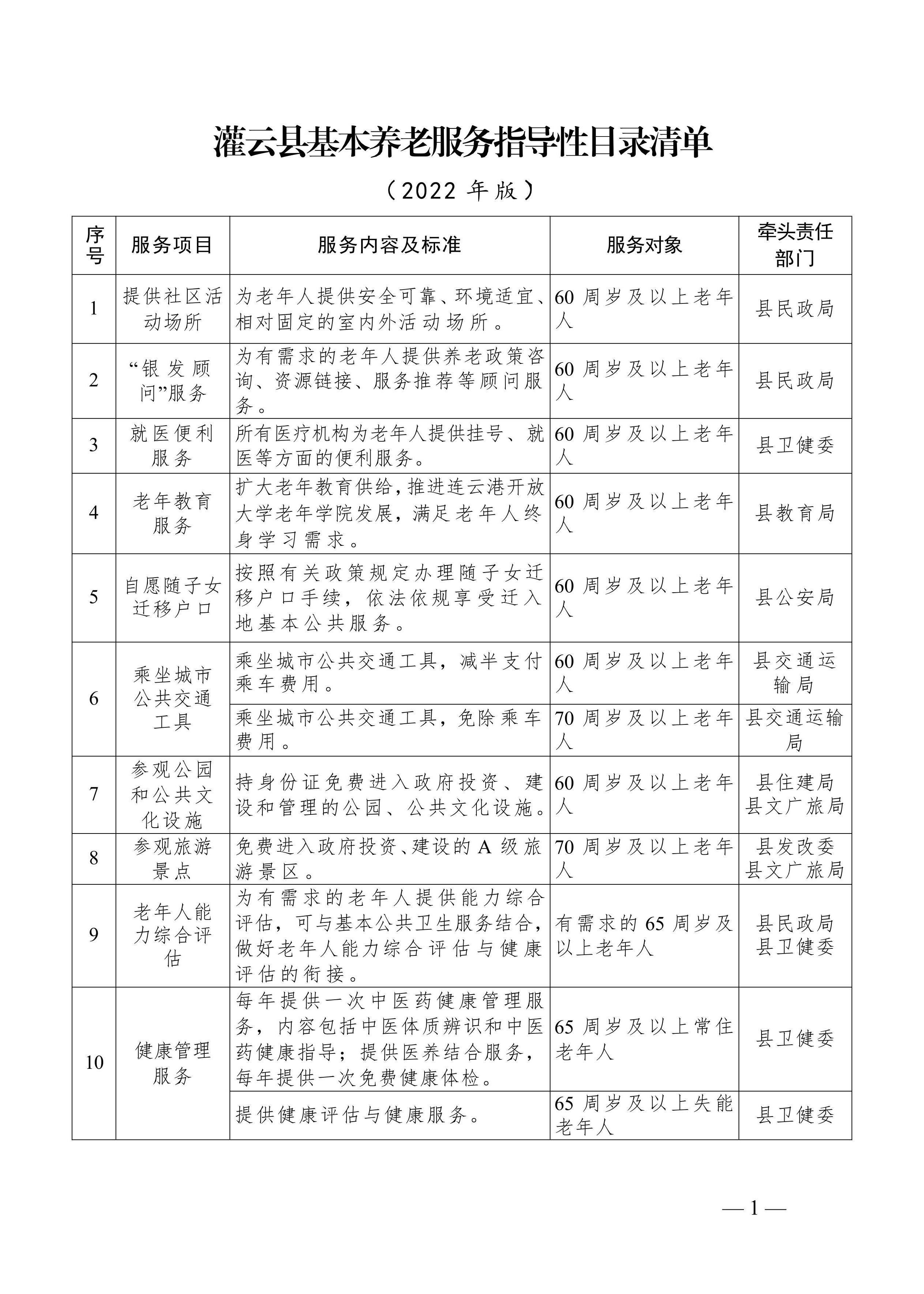 足球外围盘口