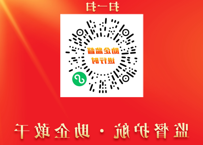 足球外围盘口