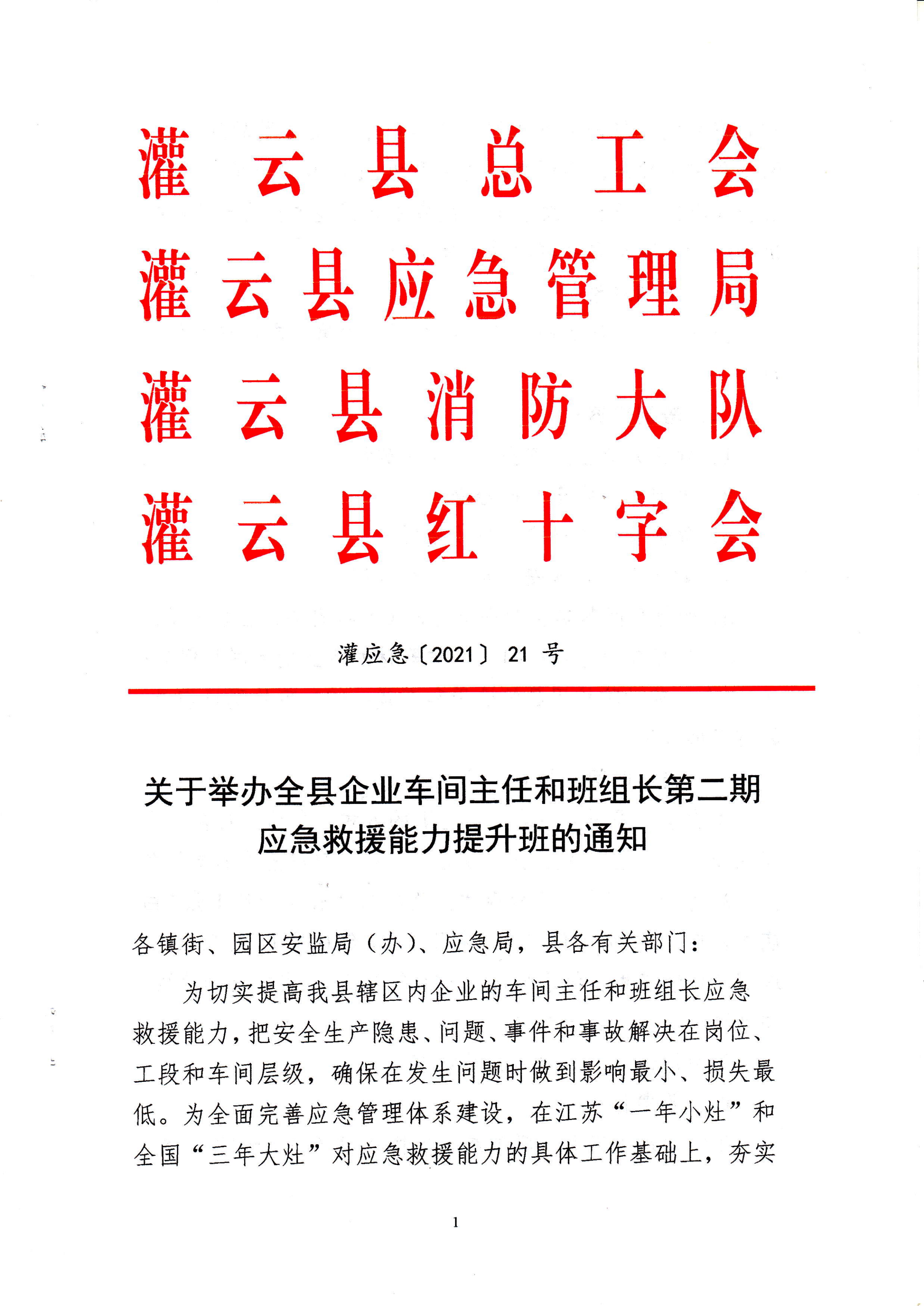 足球外围盘口