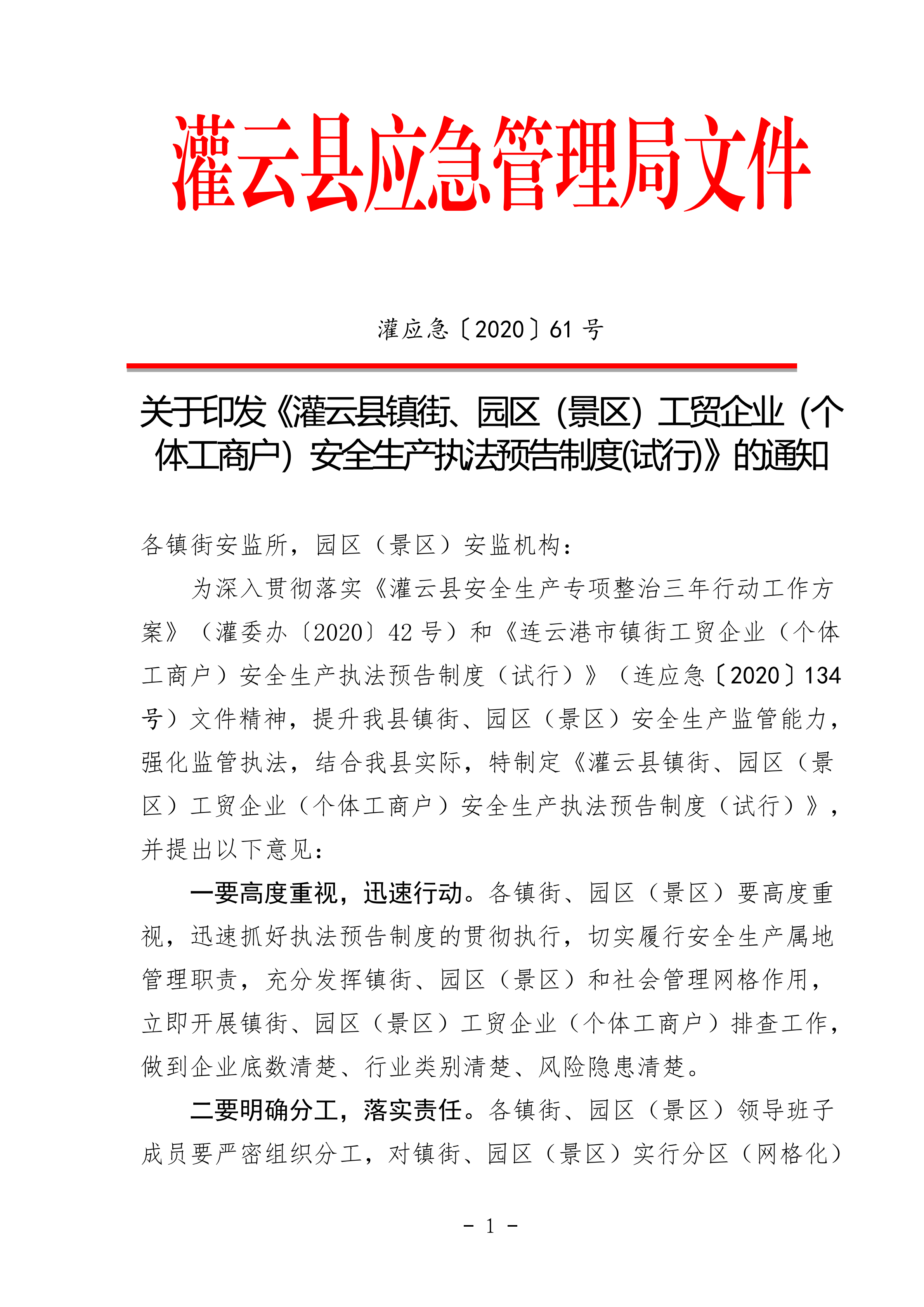 足球外围盘口