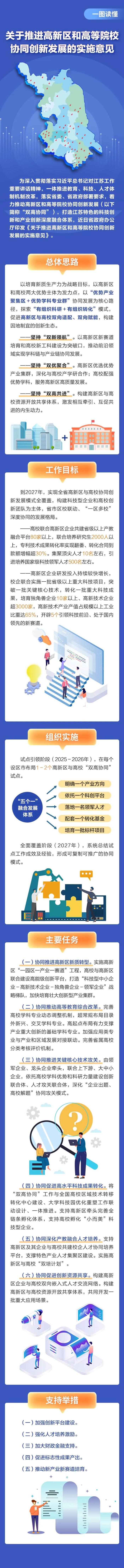 足球外围盘口