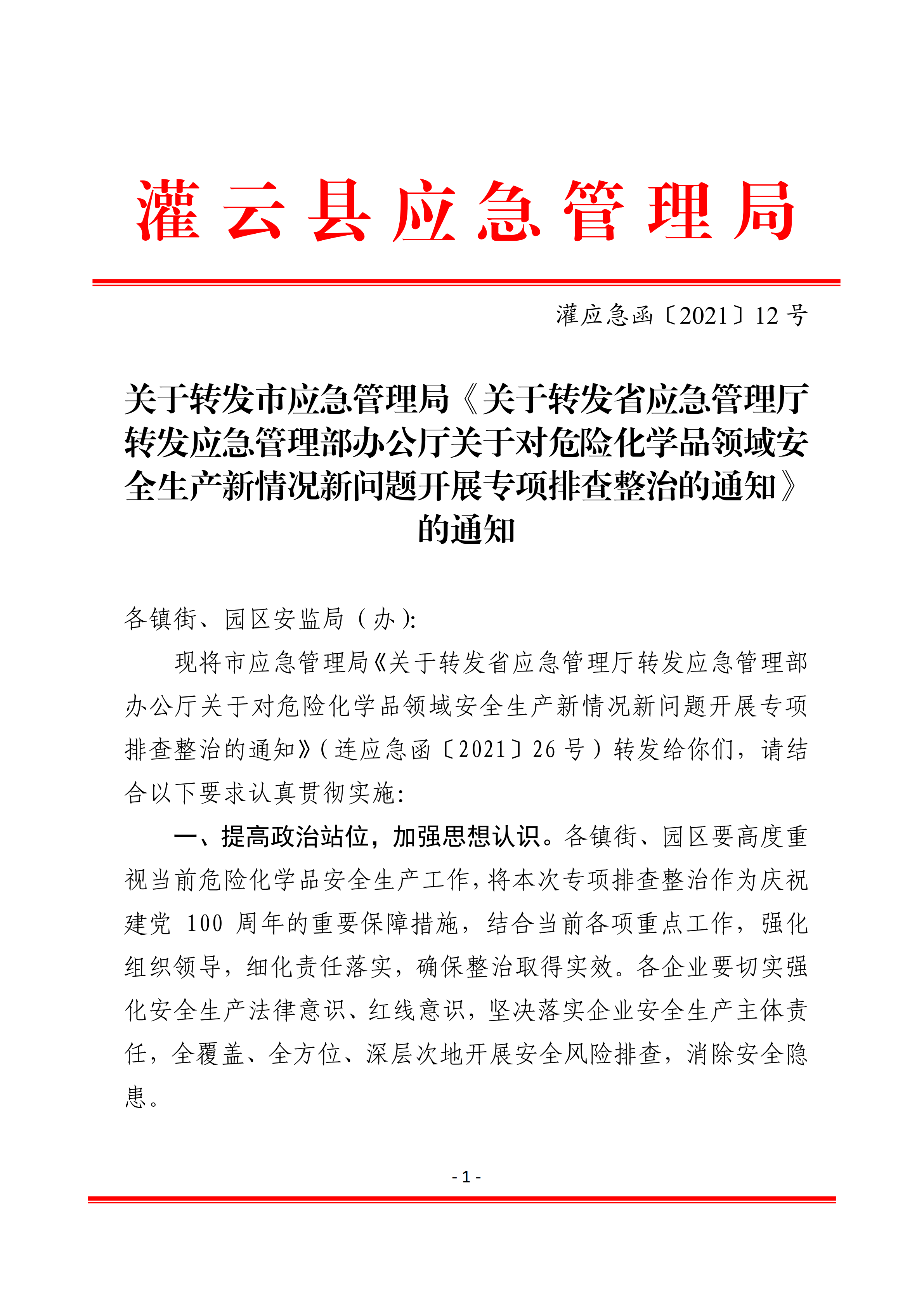 足球外围盘口