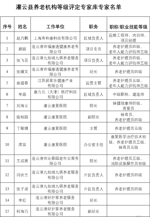 足球外围盘口