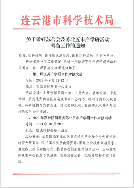 足球外围盘口