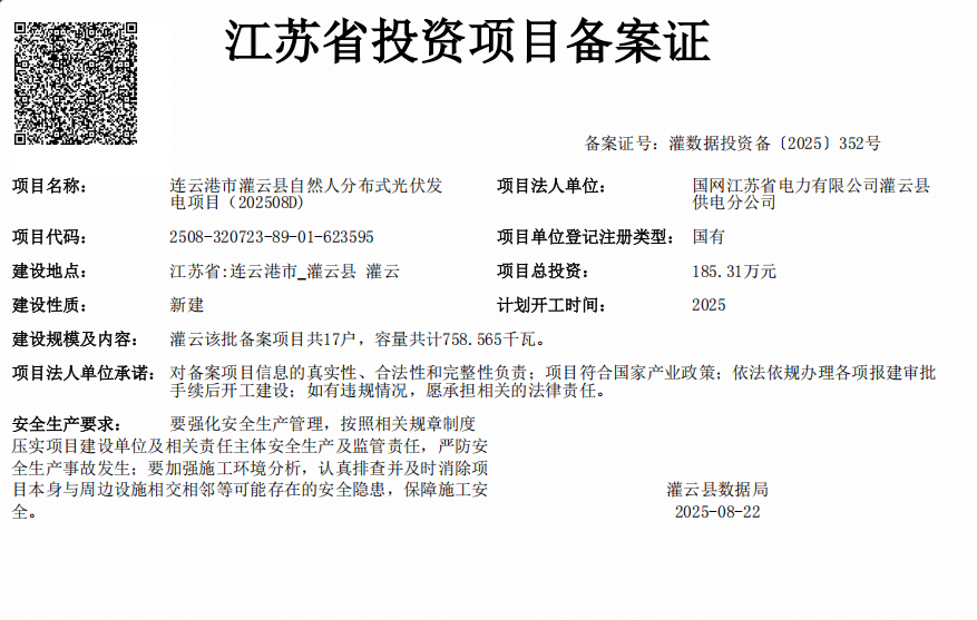 足球外围盘口