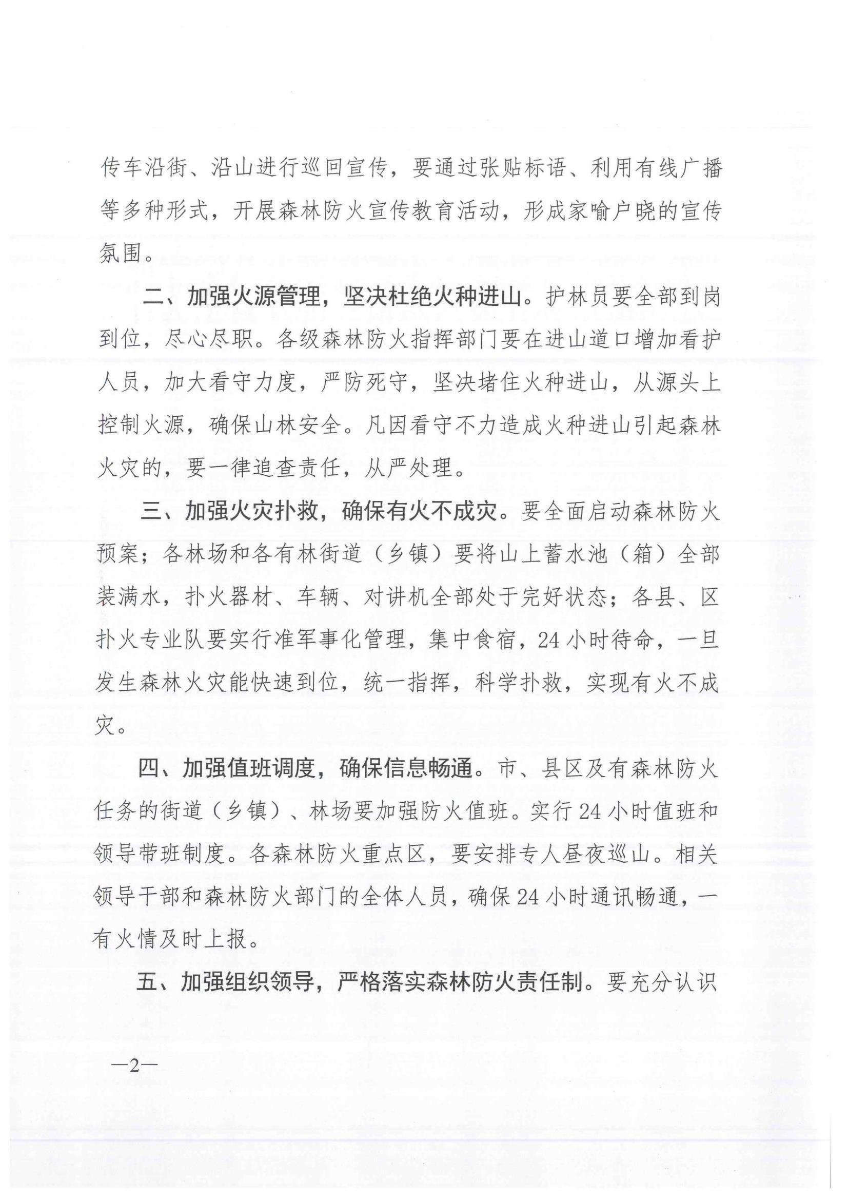 足球外围盘口